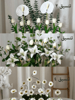 لوحة مع تنسيق ورد وفيونكة