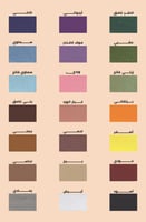 عرض ( اسم ثريدي + بطانية بالتطريز )