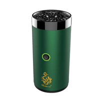 مبخرة الكترونية تعمل بالشحن النسخة الاصلية