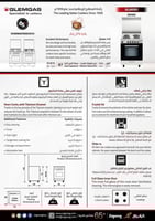 فرن كهربائي جليم غاز 60x60 سم 4 عيون كهرباء - ستيل...