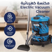 كيون مكنسة كهربائية برميل 2200 واط - 18 لتر - أزرق...