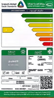 مكيف اسبليت روى 30 بارد CS-RW30C2