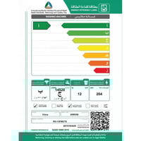 ارو غسالة ملابس أوتوماتيك 12 كغ تحميل أمامي - 15 ب...