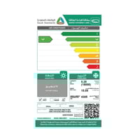 جرى آي بلس مكيف سبليت 18000 وحدة - بارد فقط - انفر...