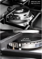 فرن جليم غاز 5 عيون 50x80 سم - أمان كامل - ستيل -...