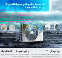 ميديا ايليت مكيف سبليت 27000 وحدة - حار وبارد - MS...