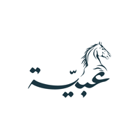 عبيّة