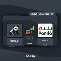 أعلى او أقل