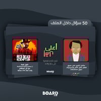 أعلى او أقل