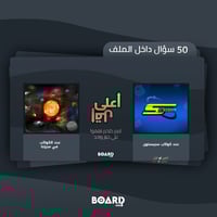 أعلى او أقل