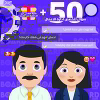 إدارة الأعمال