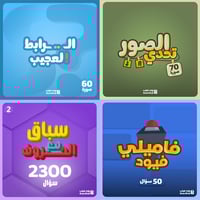 بكج الألعاب التفاعلية