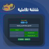 فاميلي فيود