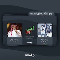 أعلى او أقل