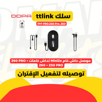 وصلة TTLink من DDPAI – دمج ذكي لكاميرا minix2 مع د...