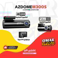 داش كام AZDOME M300S – تصوير عالي الدقة، رؤية ليلي...