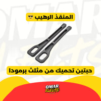 المنقذ الرهيب – قطعة تسد فراغ مقاعد السيارة وتعطيك...