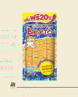 سناك الحبار المقرمش بينتو (Bento) - نكهة حار ومتبل...