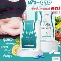 شفا CHAFA – للتنحيف والتوازن الهضمي