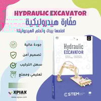 محطة طاقة الرياح التعليمية - CH2053