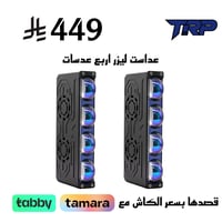 اربع عدسات