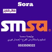 بوليصة سمسا تسليم واستلام من الفرع اصدار سريع