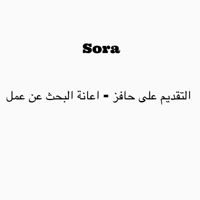 التقديم على حافز - اعانة البحث عن عمل