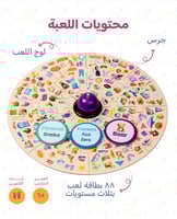 مجموعة المتعة والتعلم- العب وتثقف