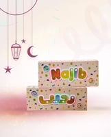 مجموعة الطفل ثنائي اللغة - 3-6 سنوات