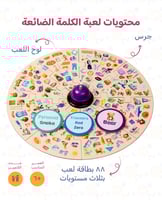 مجموعة العبقري الصغير - متعة بلا حدود!