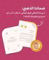 كينونة - صندوق الانشطة والحوارات العائلية