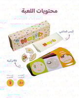 لعبة نجيب - تعليم الحروف الانجليزية