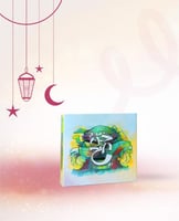 لعبة خمن صح - لعبة جماعية عن قصص الأنبياء