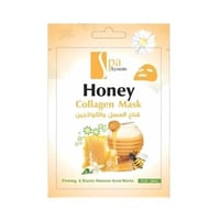 سبا سيستم - قناع العسل والكولاجين 28 مل