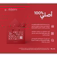 نارس أحمر خدود سائل، 15 مل، اورجازم - اوه