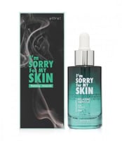 سيروم الترطيب والاسترخاء من ام سوري فور ماي سكن -...