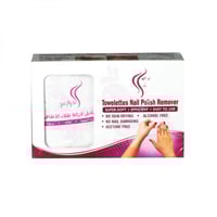 العرايس - مناديل لإزالة طلاء الاظافر, 20 منديل