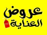 store avatar
