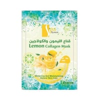 سبا سيستم - قناع الليمون والكولاجين 28 مل