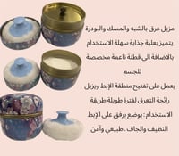 مزيل عرق بالشبه والمسك والبودرة يتميز بعلبة جذابة...