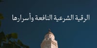 أثر