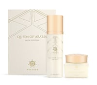 مجموعة كوين أوفّ ارابيا مسك ايديشن