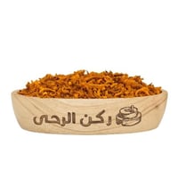 كشنة جزر مقلي فاخر