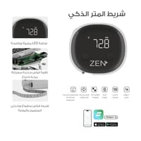 الشريط المتري الذكي لقياس محيط الجسم ومتابعة الدهو...