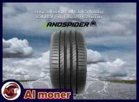 كفر لاند سبايدر تايلندي مقاس 205/65/15