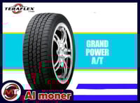 كفر تيرا فلكس صيني مقاس 195/65/15