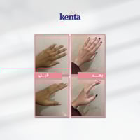 مجموعة كينتا بخلاصة زيت الورد