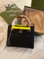 حقيبه قوتشي ماستر مع البوكس