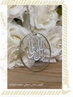 شفاف حفر فضي