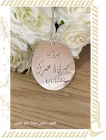 فضي مرايا حفر فضي